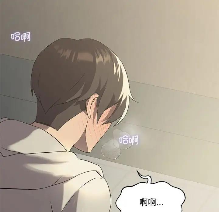 110P - 我靠升级逆袭成为大师