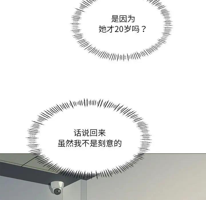 116P - 我靠升级逆袭成为大师
