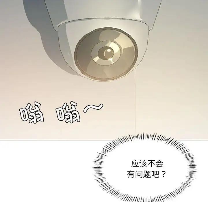 119P - 我靠升级逆袭成为大师