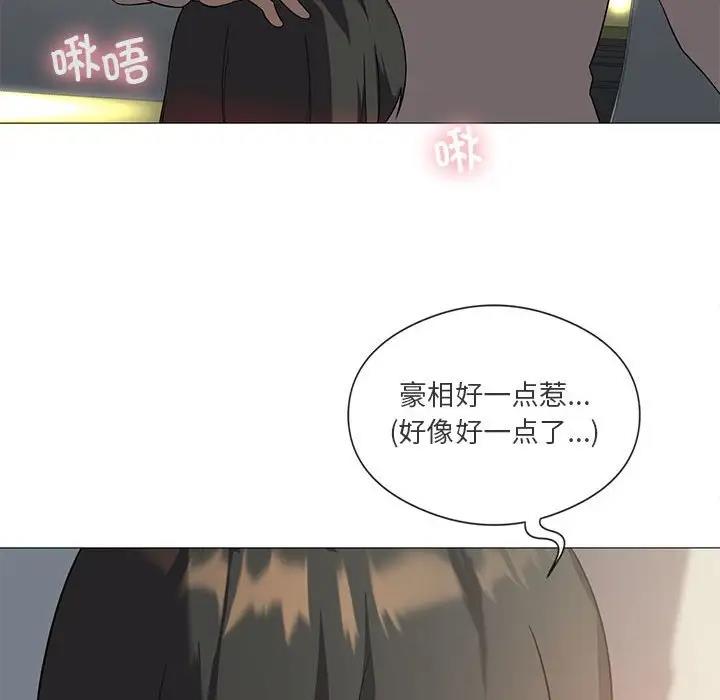 122P - 我靠升级逆袭成为大师