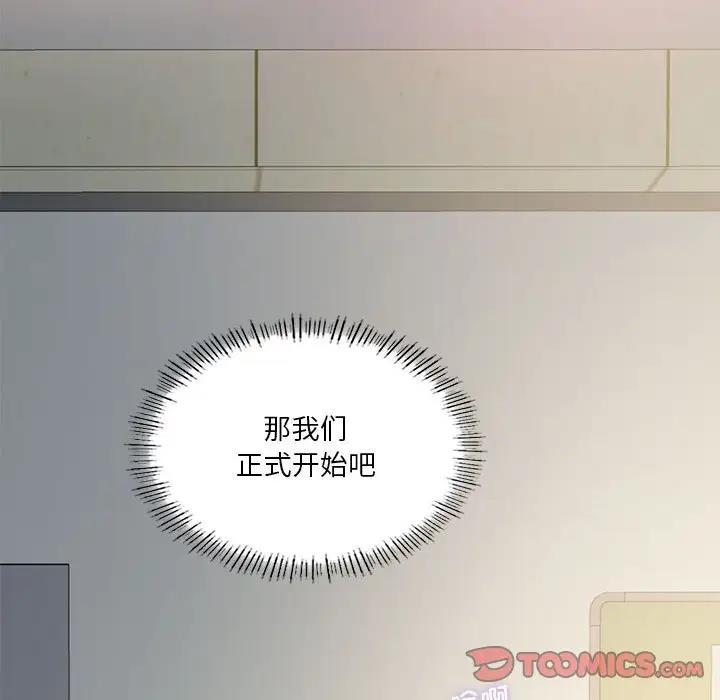 129P - 我靠升级逆袭成为大师