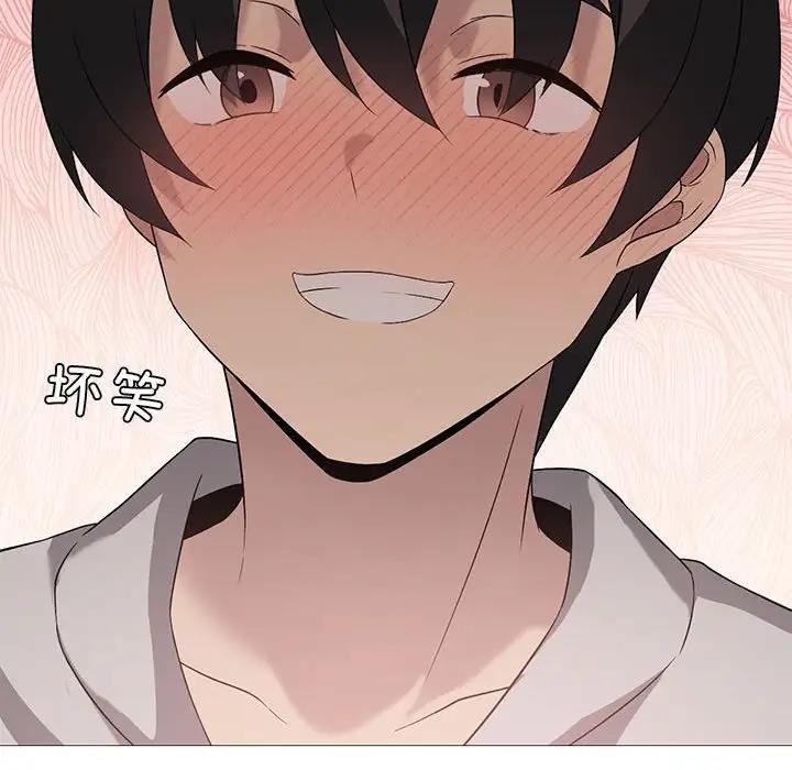 133P - 我靠升级逆袭成为大师