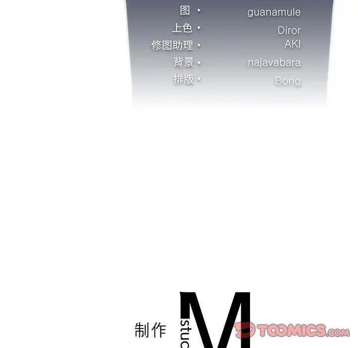 135P - 我靠升级逆袭成为大师