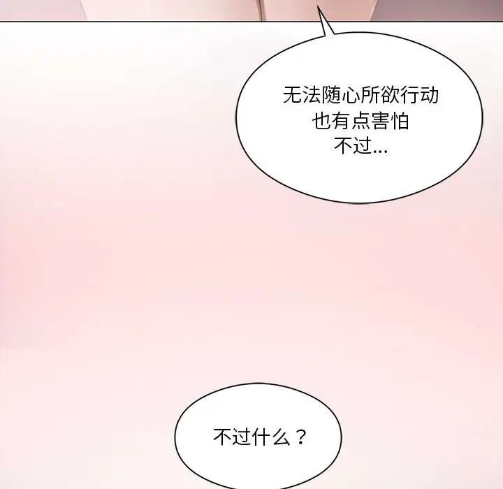 13P - 我靠升级逆袭成为大师