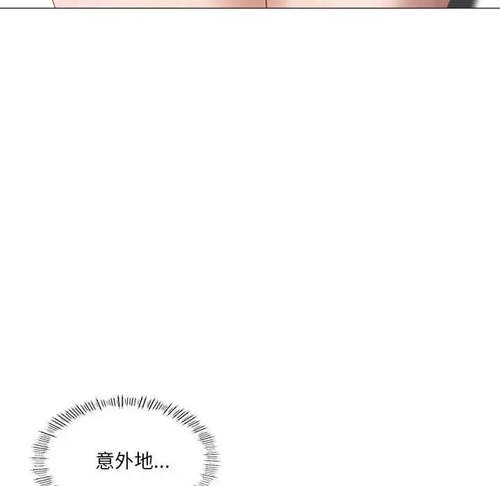 16P - 我靠升级逆袭成为大师
