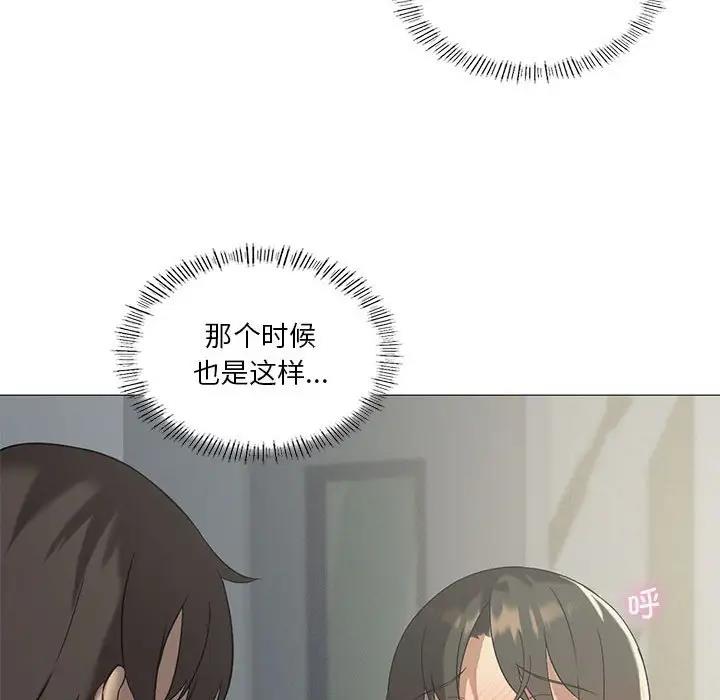19P - 我靠升级逆袭成为大师