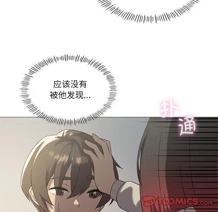 21P - 我靠升级逆袭成为大师