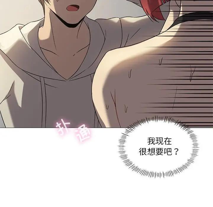 22P - 我靠升级逆袭成为大师