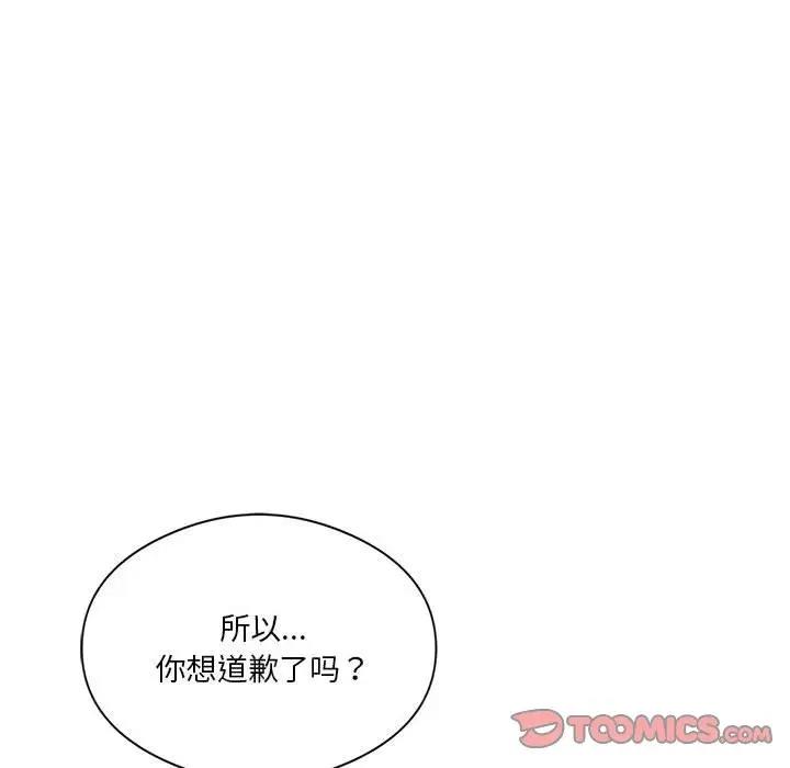 27P - 我靠升级逆袭成为大师