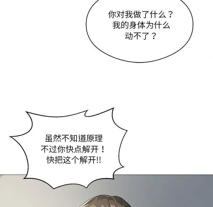32P - 我靠升级逆袭成为大师