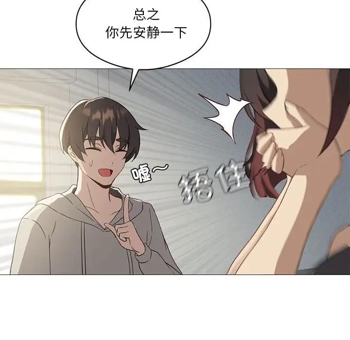 37P - 我靠升级逆袭成为大师