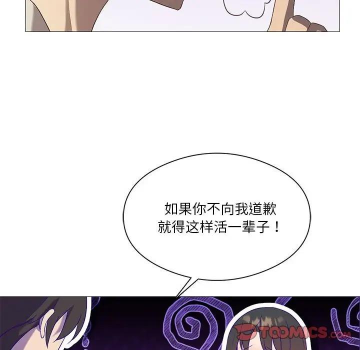 39P - 我靠升级逆袭成为大师