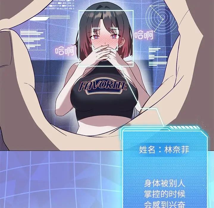 49P - 我靠升级逆袭成为大师
