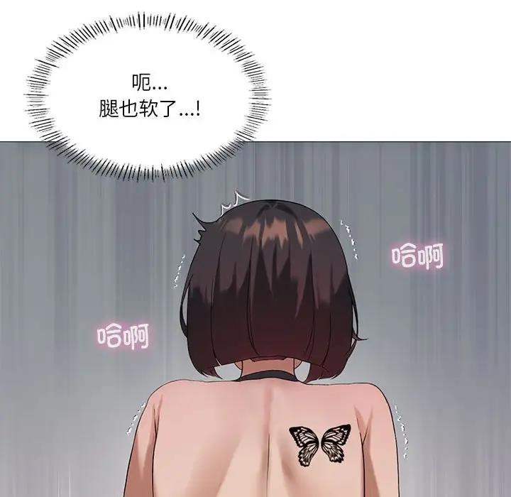60P - 我靠升级逆袭成为大师