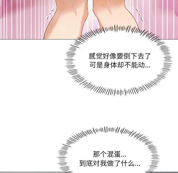 62P - 我靠升级逆袭成为大师