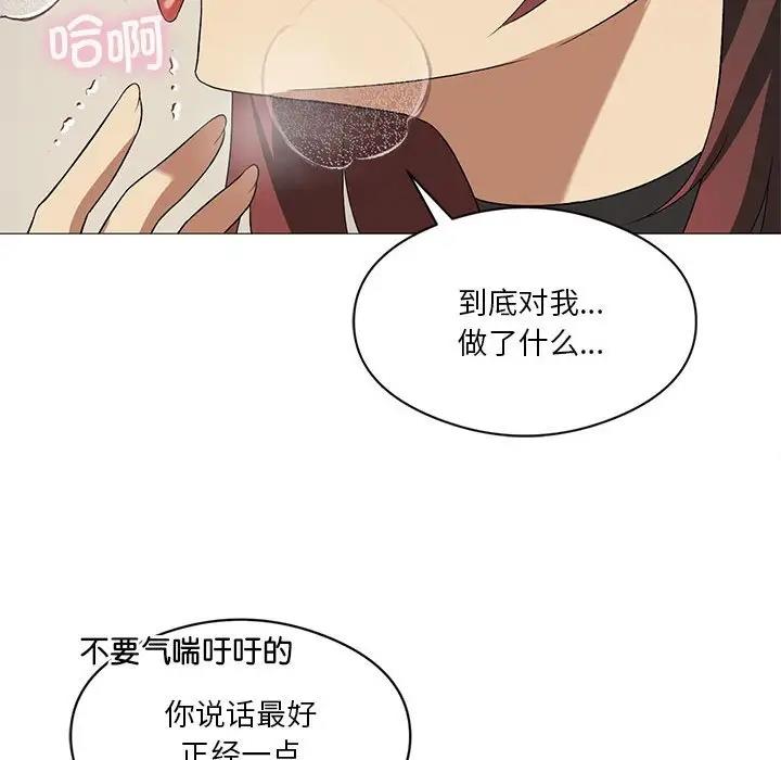 67P - 我靠升级逆袭成为大师
