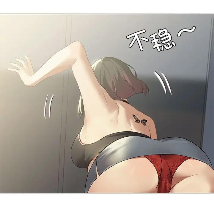 84P - 我靠升级逆袭成为大师