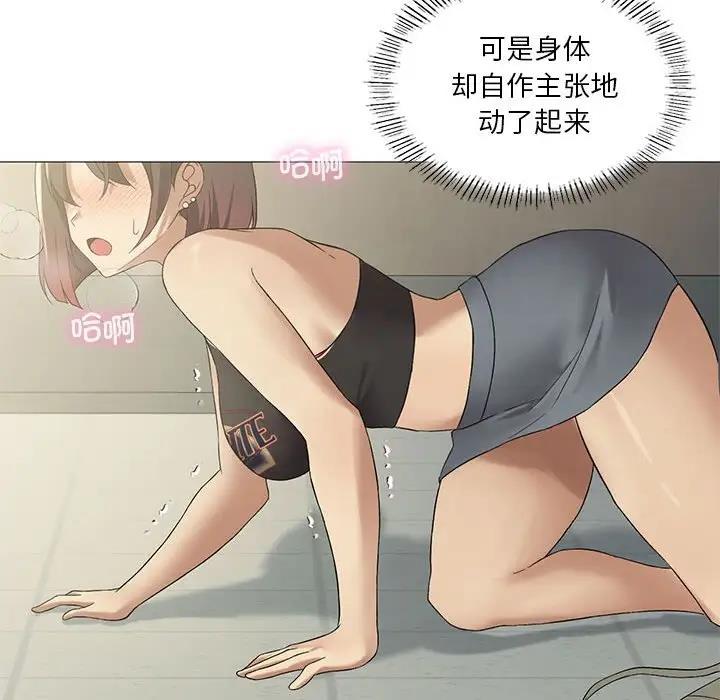 88P - 我靠升级逆袭成为大师