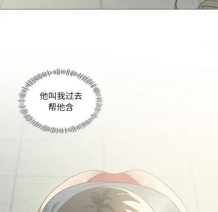 89P - 我靠升级逆袭成为大师