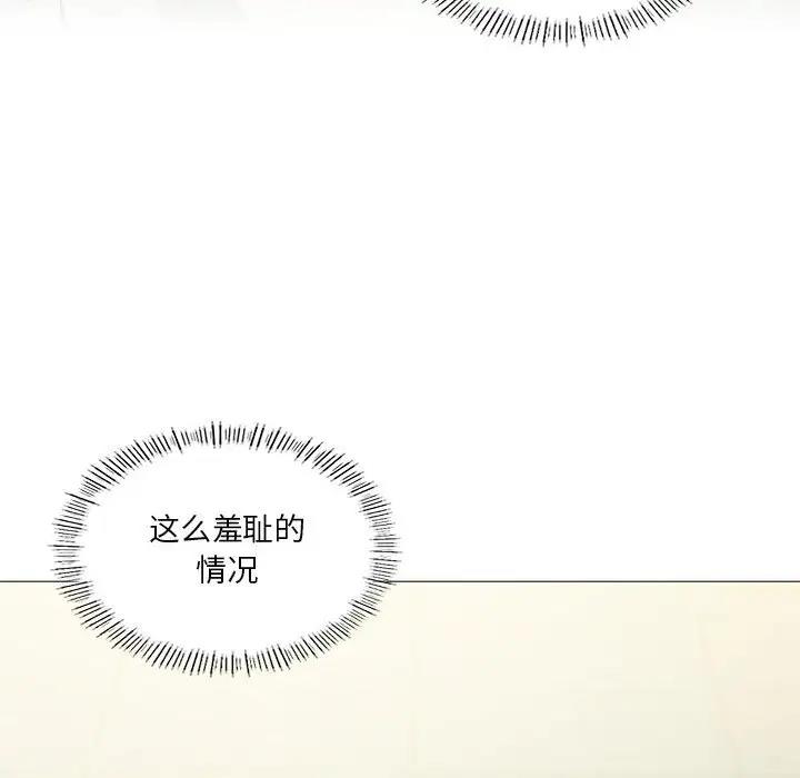 92P - 我靠升级逆袭成为大师