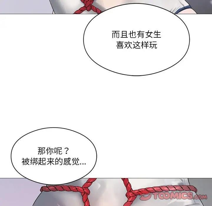 9P - 我靠升级逆袭成为大师