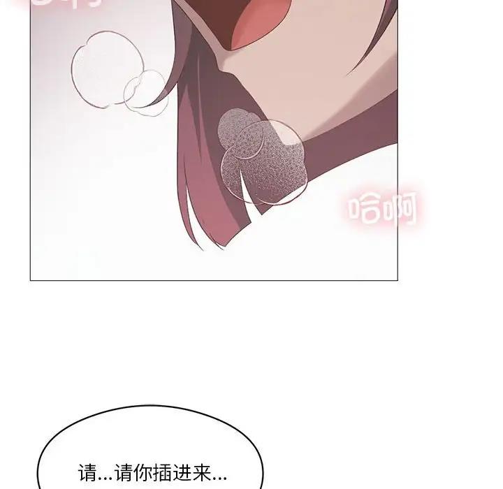 104P - 我靠升级逆袭成为大师