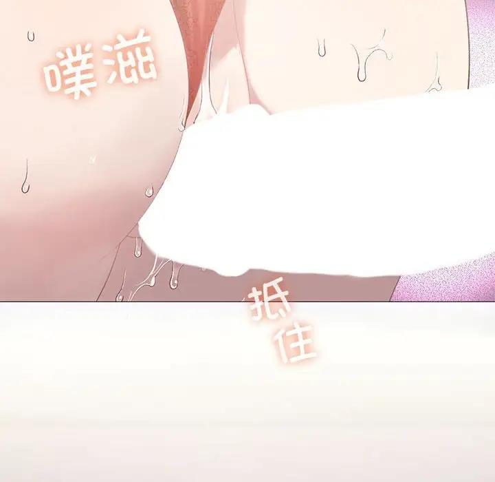 107P - 我靠升级逆袭成为大师