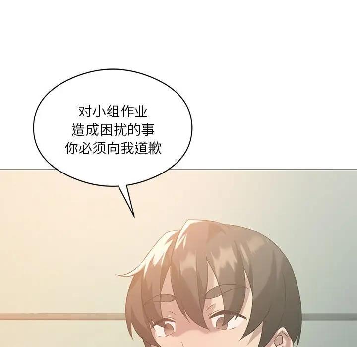 119P - 我靠升级逆袭成为大师