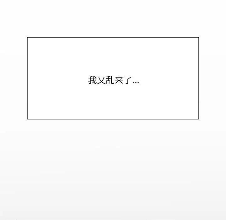 11P - 我靠升级逆袭成为大师