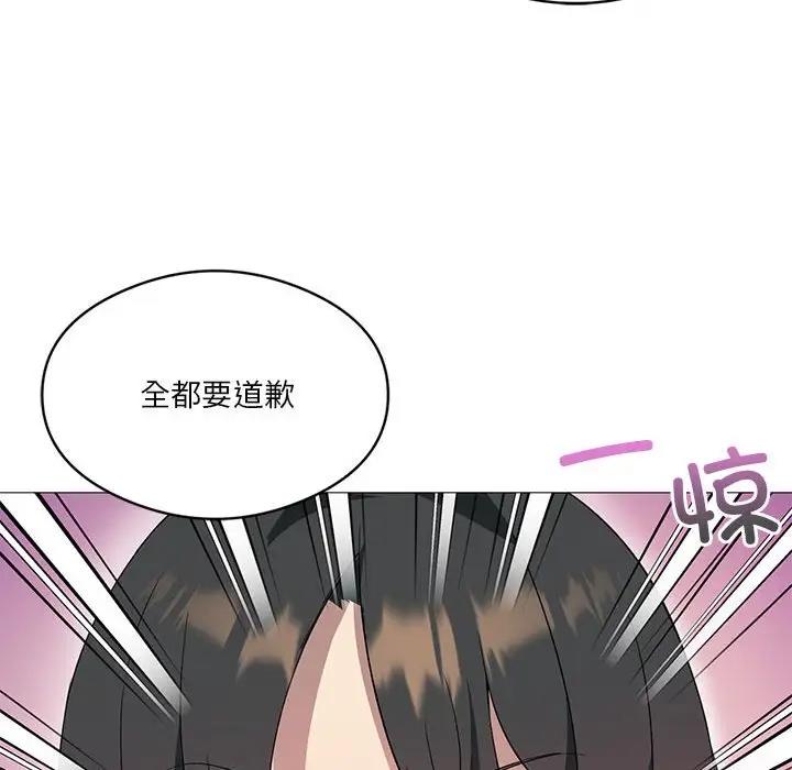 121P - 我靠升级逆袭成为大师