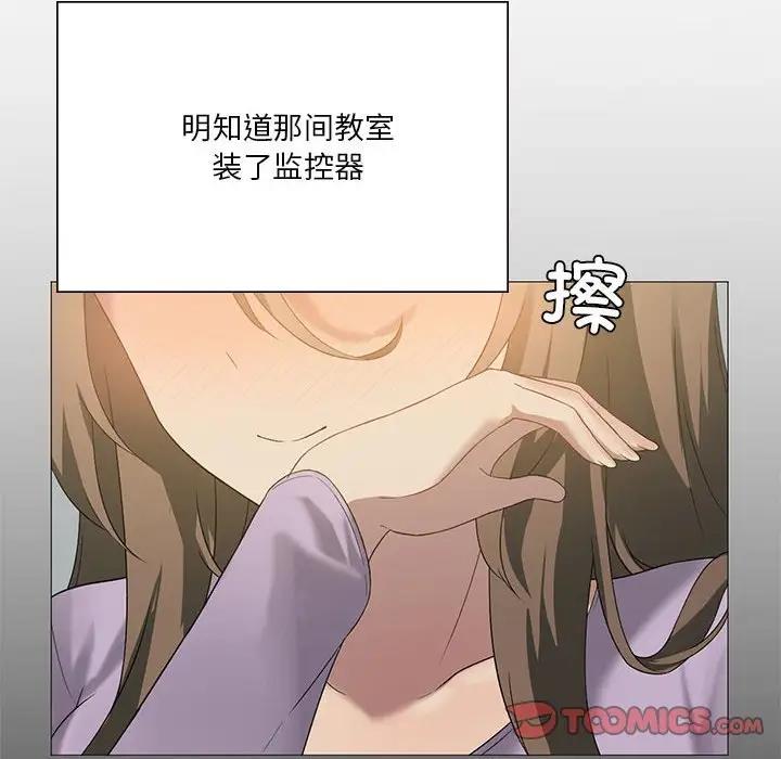 12P - 我靠升级逆袭成为大师