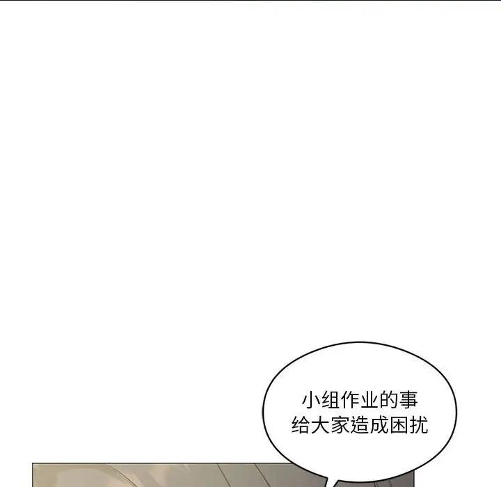130P - 我靠升级逆袭成为大师