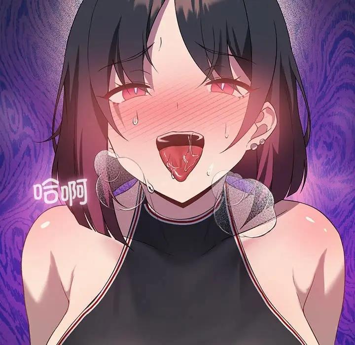 142P - 我靠升级逆袭成为大师