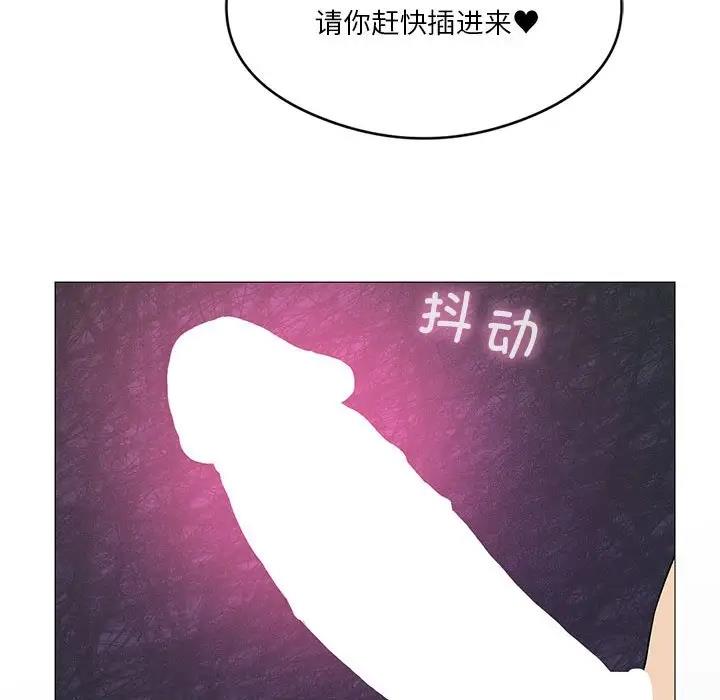 144P - 我靠升级逆袭成为大师