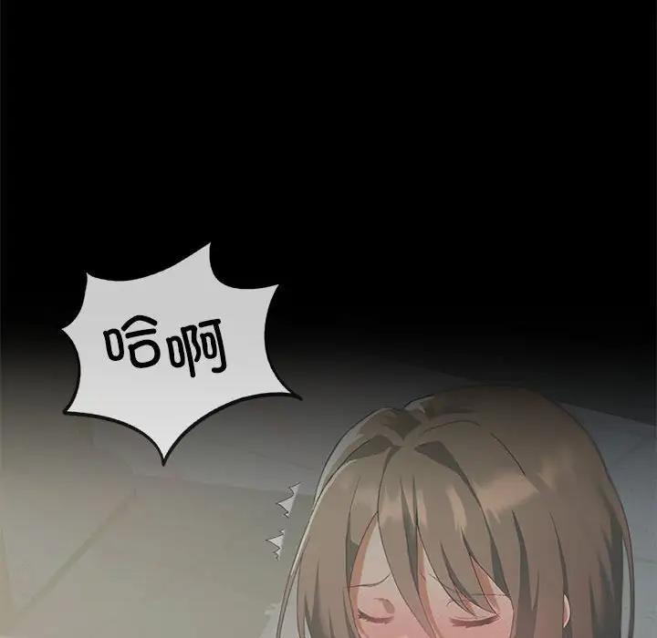 14P - 我靠升级逆袭成为大师
