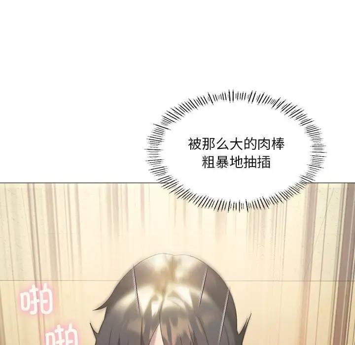 165P - 我靠升级逆袭成为大师