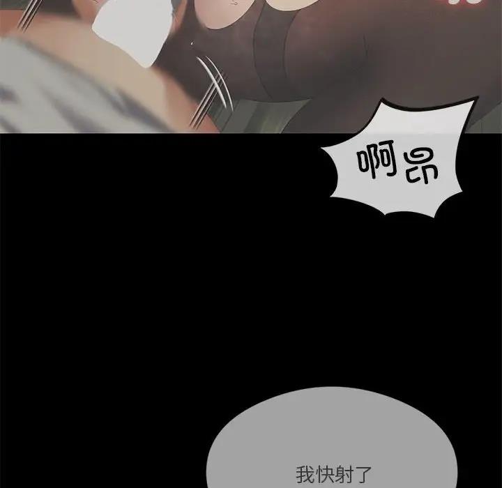 16P - 我靠升级逆袭成为大师