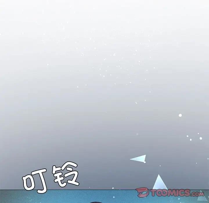172P - 我靠升级逆袭成为大师