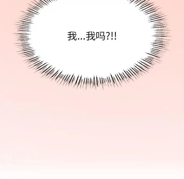 184P - 我靠升级逆袭成为大师