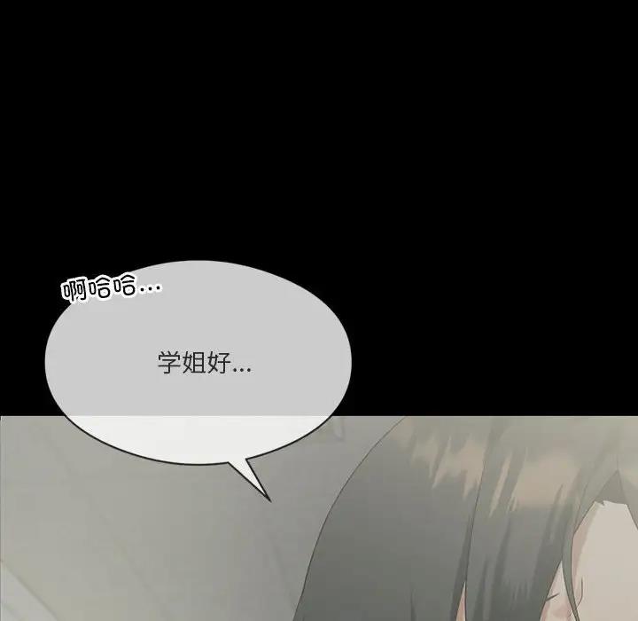 22P - 我靠升级逆袭成为大师