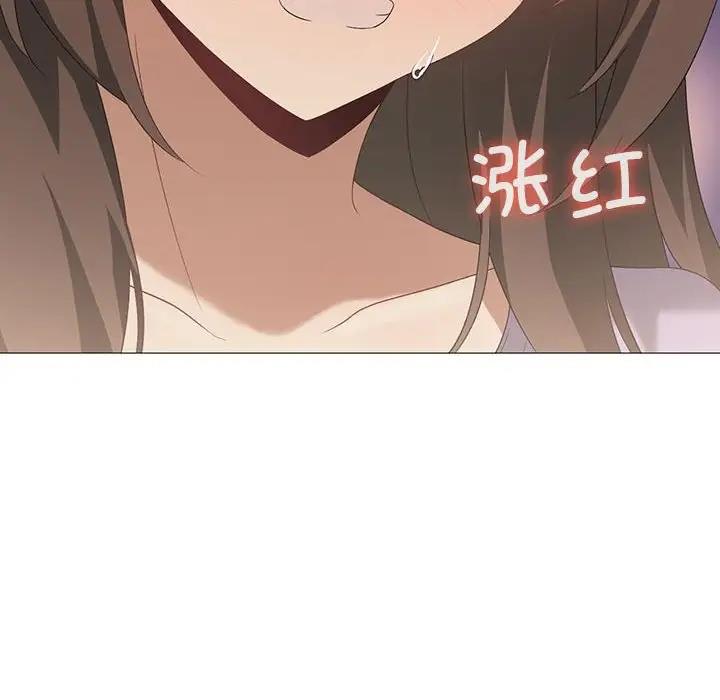 26P - 我靠升级逆袭成为大师