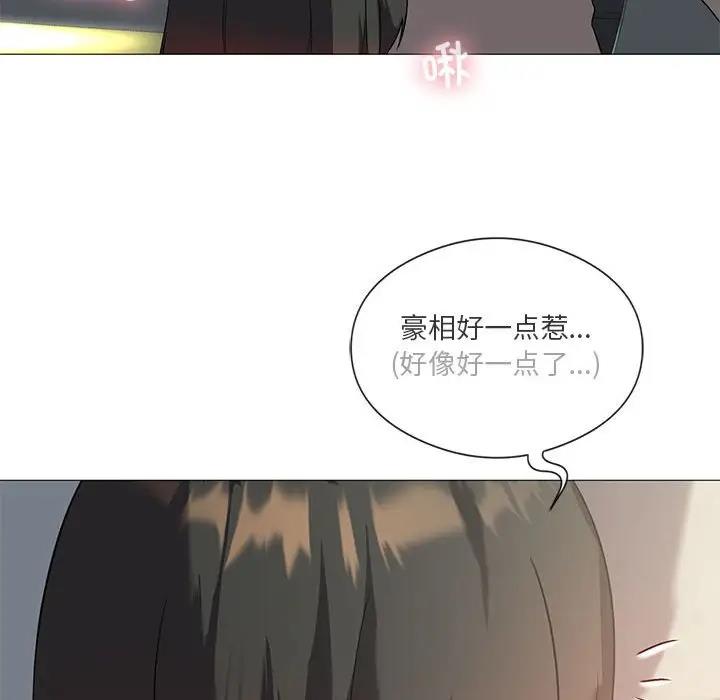 41P - 我靠升级逆袭成为大师