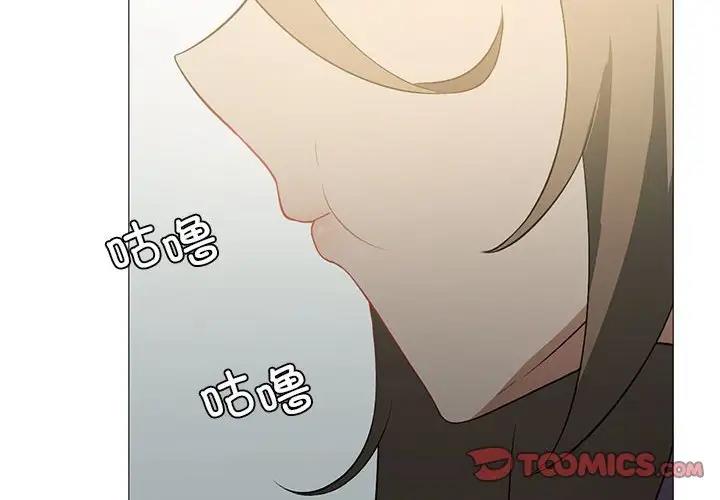 4P - 我靠升级逆袭成为大师