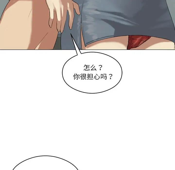 54P - 我靠升级逆袭成为大师