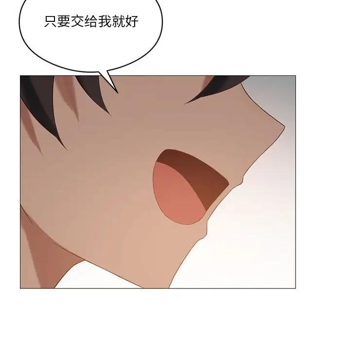 55P - 我靠升级逆袭成为大师