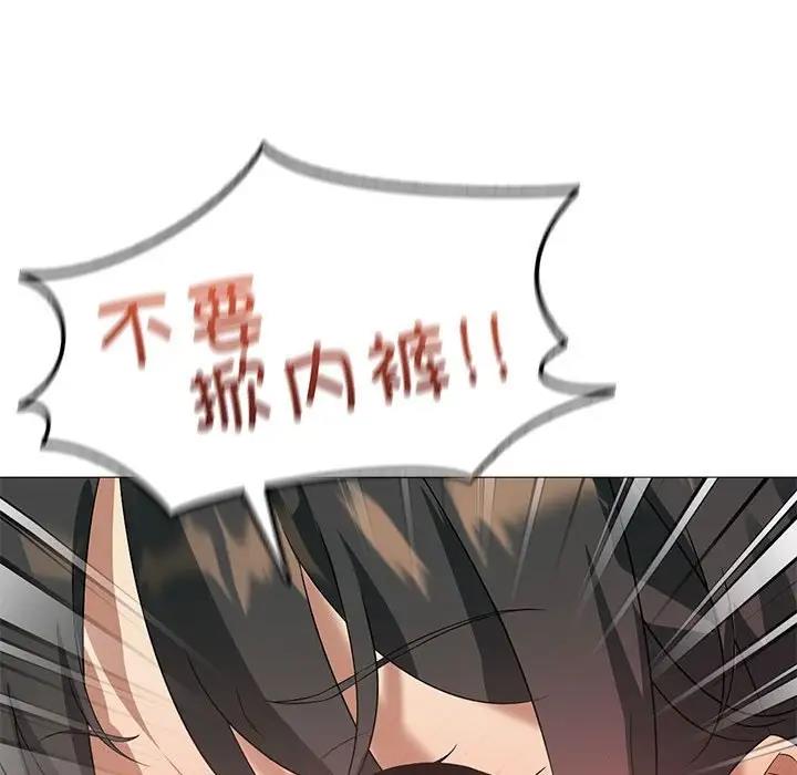 70P - 我靠升级逆袭成为大师