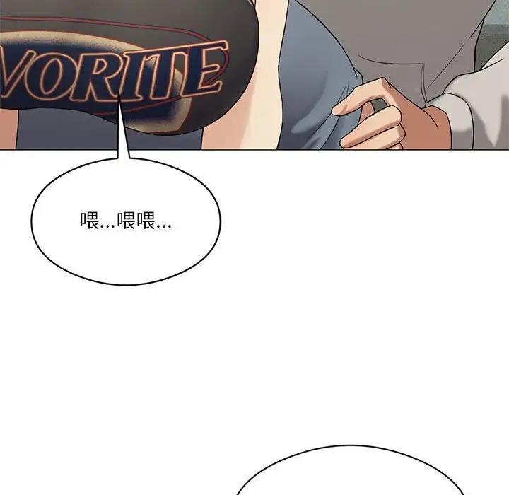 79P - 我靠升级逆袭成为大师