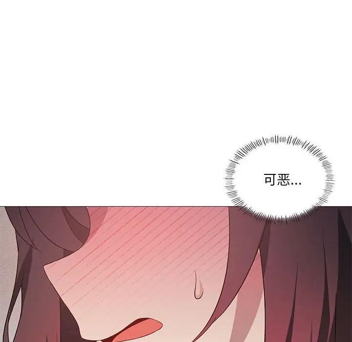 85P - 我靠升级逆袭成为大师