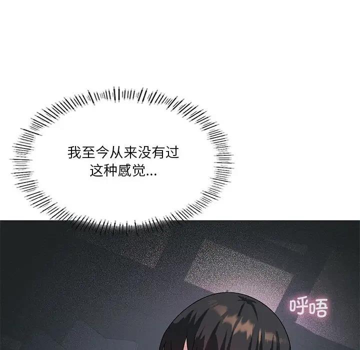 89P - 我靠升级逆袭成为大师