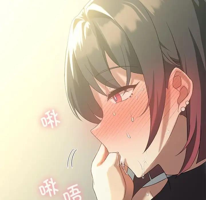 101P - 我靠升级逆袭成为大师